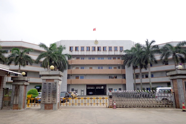 机房项目-佛山三水看守所